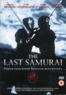 Последний самурай (1990) торрент