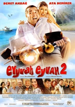 Увы и ах 2 (2011) торрент