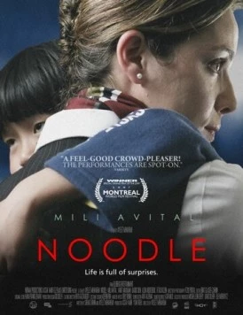 Нудл (2007) торрент