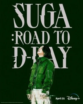 Suga: Road to D-Day (2023) торрент