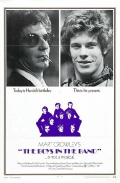 Оркестранты (1970) торрент