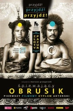 Поющая скатерка (2015) торрент