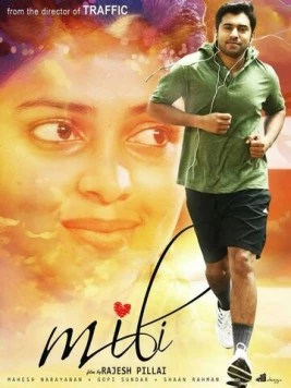 Mili (2015) торрент
