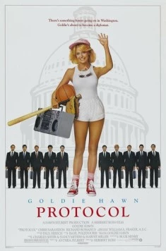 Протокол (1984) торрент