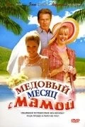 Медовый месяц с мамой (2006) торрент