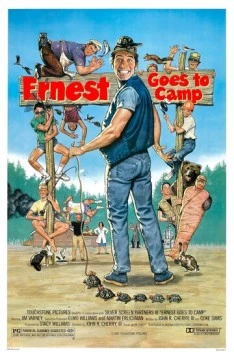Эрнест едет в лагерь (1987) торрент