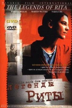 Легенды Риты (2000) торрент