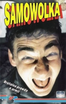 Самоволка (1993) торрент