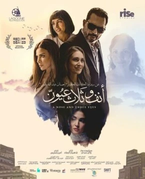 Нос и три глаза (2024) торрент