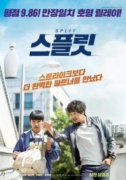Сплит (2016) торрент