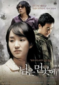 Санни (2008) торрент