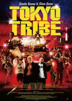 Клан Токио (2014) торрент