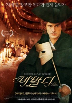 Вивальди, принц Венеции (2006) торрент