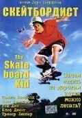 Скейтборд (1993) торрент