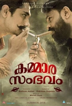 Kammara Sambhavam (2018) торрент