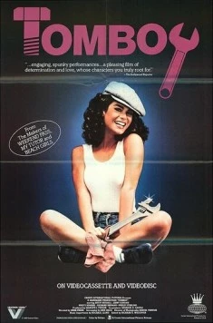 Девчонка-сорванец (1984) торрент