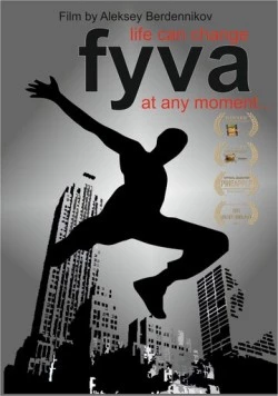Фыва (2015) торрент