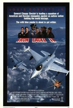 Железный орёл 2 (1988) торрент