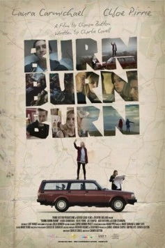 Ни пуха, ни праха (2015) торрент
