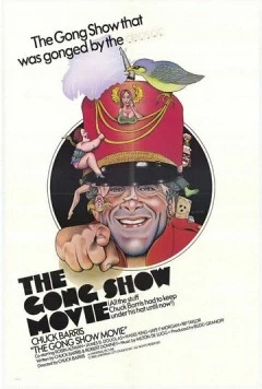 Гонг Шоу: Кино (1980) торрент
