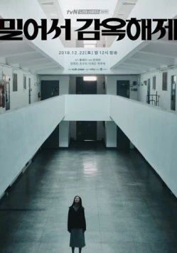 Скачать Побег из тюрьмы (2018) через торрент бесплатно