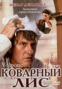 Скачать Коварный лис (2002) через торрент бесплатно