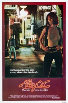 Скачать Уличная кошка (1984) через торрент бесплатно