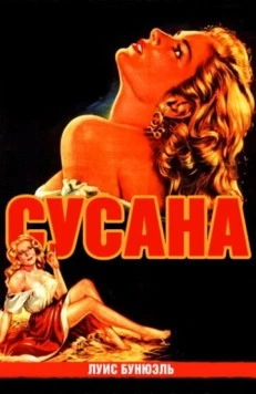 Скачать Сусана (1951) через торрент бесплатно
