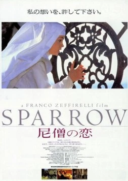 Воробей (1993) торрент