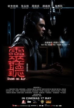 Призрак в эфире (2012) торрент