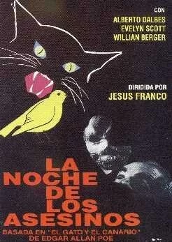 В тени убийцы (1974) торрент