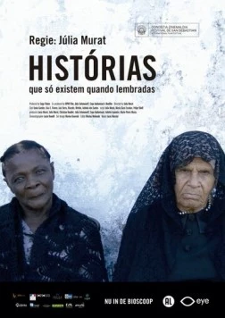 Память о том, чего не было (2011) торрент
