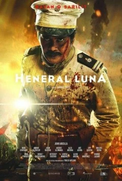 Генерал Луна (2015) торрент