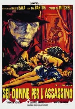 Шесть женщин для убийцы (1964) торрент