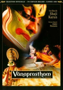 Последний танец (1999) торрент