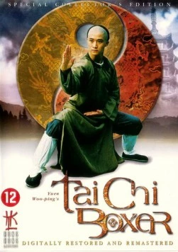 Мастер тайчи 2 (1996) торрент
