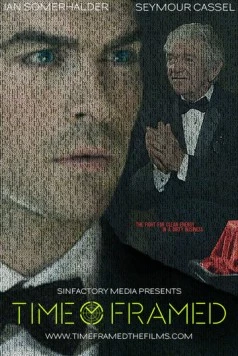Время не терпит (2016) торрент
