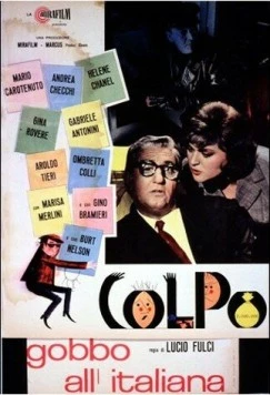 Ограбление по-итальянски (1962) торрент