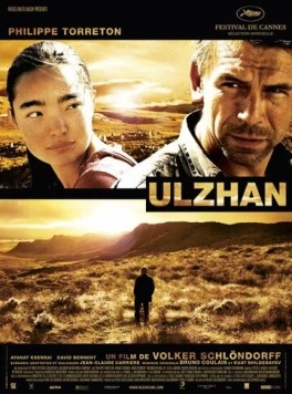 Скачать Ульжан / Ulzhan(2007) фильм через торрент бесплатно