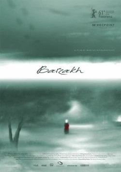 Скачать Барзак / Barzakh(2011) фильм через торрент бесплатно