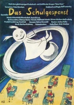 Школьный призрак (1987) торрент