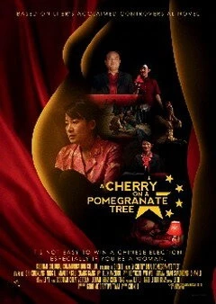 Вишня, выросшая на гранатовом дереве (2012) торрент