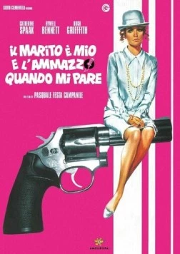 Это мой муж. Когда захочу, тогда и убью (1968) торрент
