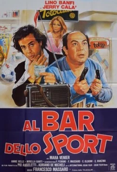 Спортивный бар (1983) торрент