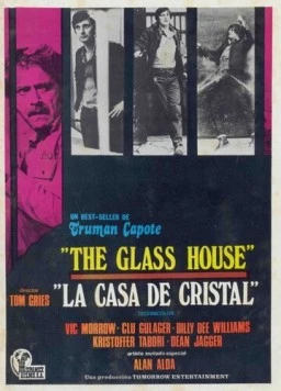 Стеклянный дом (1972) торрент