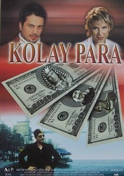 Легкие деньги (2002) торрент