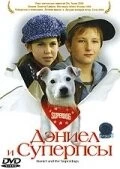 Дэниел и Суперпсы (2004) торрент