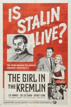 Девушка в Кремле (1957) торрент