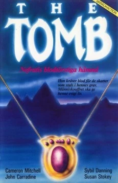 Гробница (1986) торрент