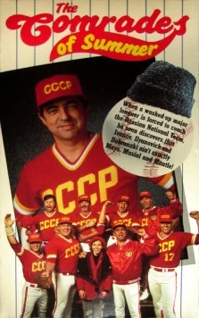 Летние товарищи (1992) торрент